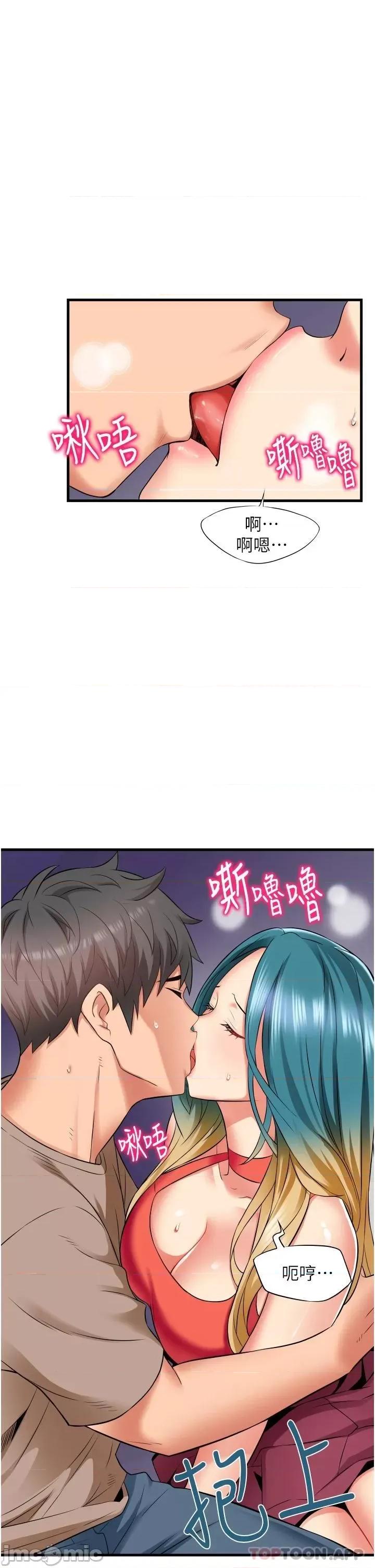 小巷裡的秘密 小巷裡的秘密-第15话 第9页