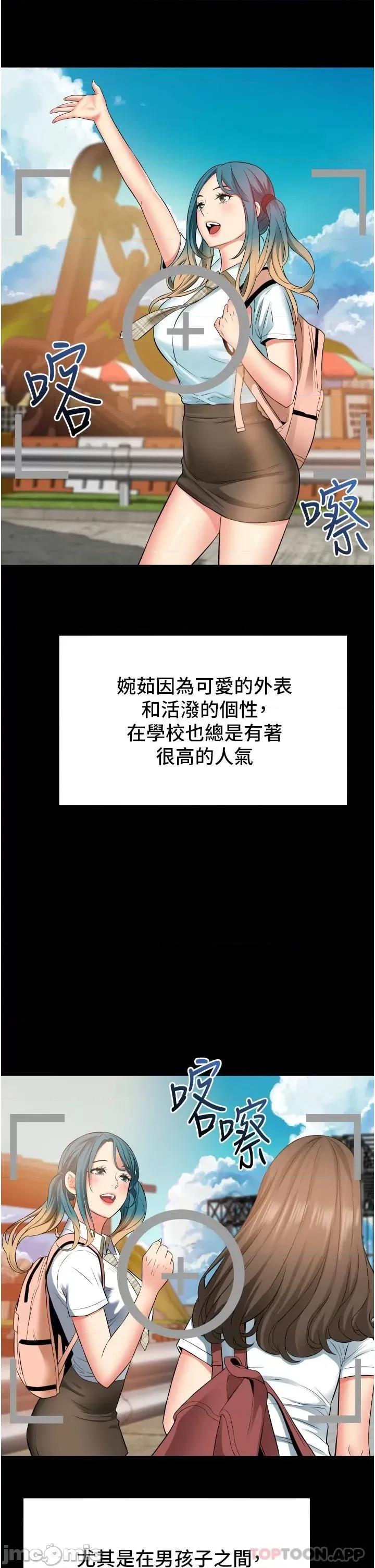 小巷裡的秘密 小巷裡的秘密-第15话 第11页
