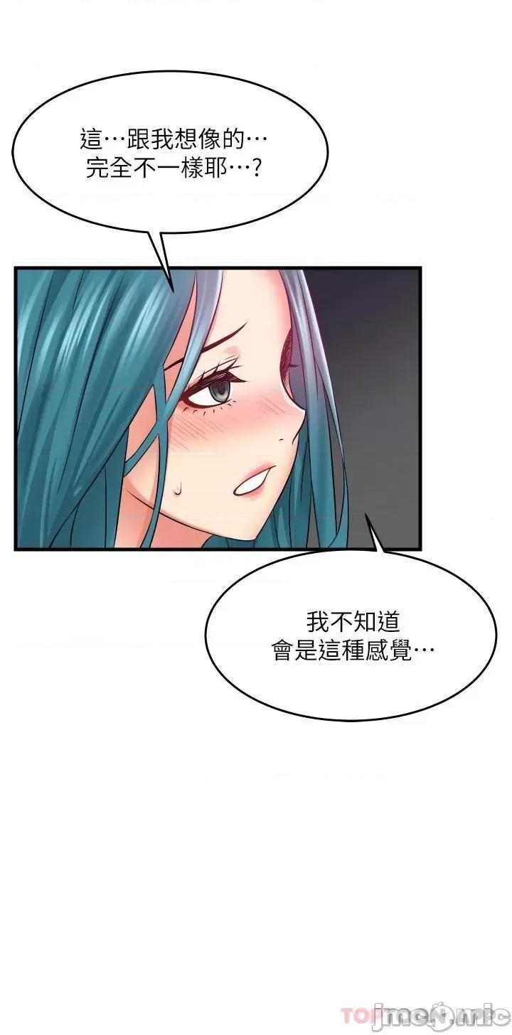 小巷裡的秘密 小巷裡的秘密-第15话 第22页