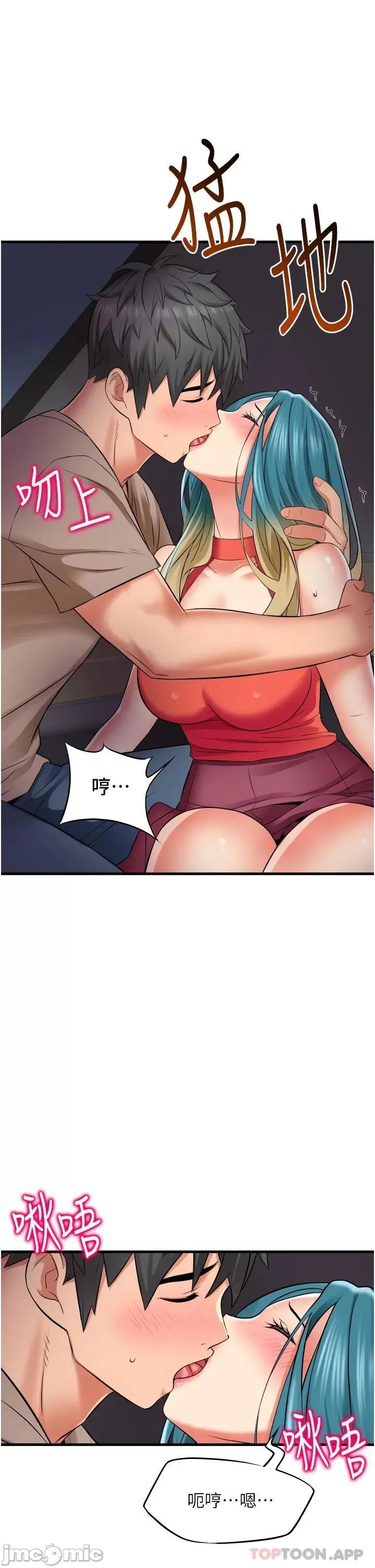 小巷裡的秘密 小巷裡的秘密-第15话 第25页