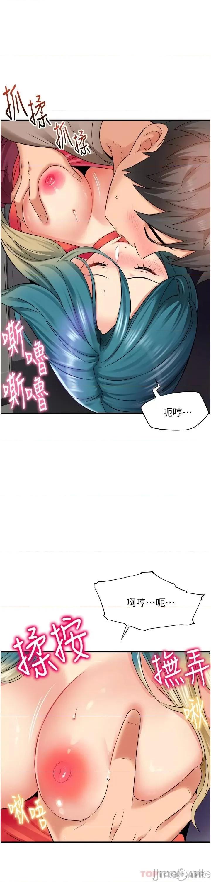 小巷裡的秘密 小巷裡的秘密-第15话 第27页