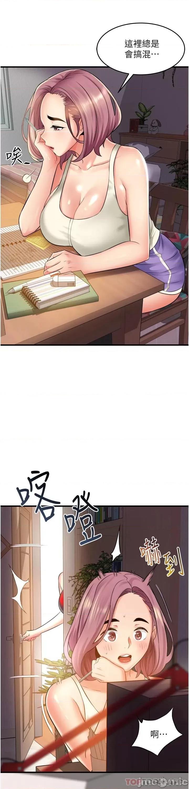 小巷裡的秘密 小巷裡的秘密-第16话 第3页