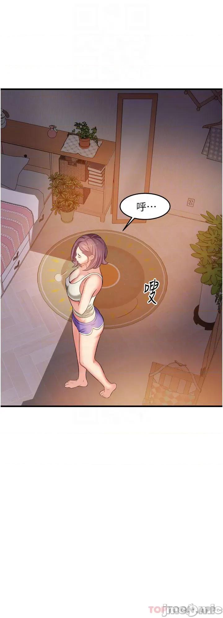 小巷裡的秘密 小巷裡的秘密-第16话 第8页