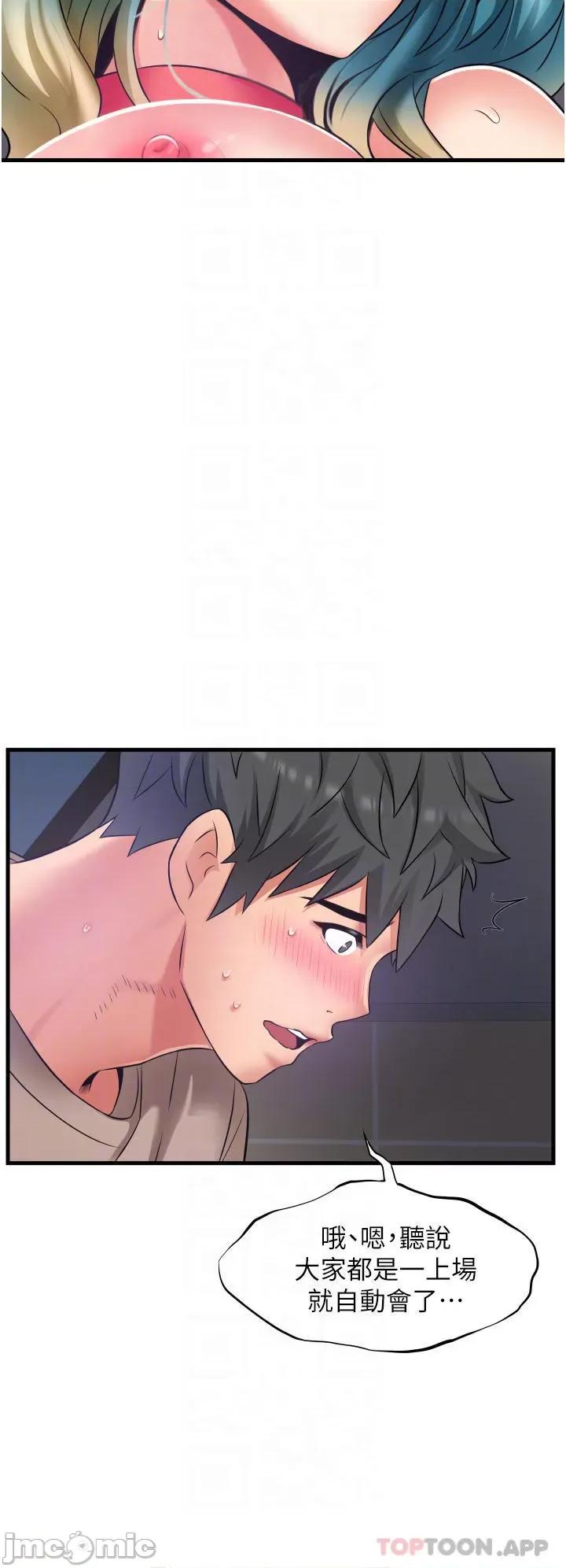 小巷裡的秘密 小巷裡的秘密-第16话 第14页