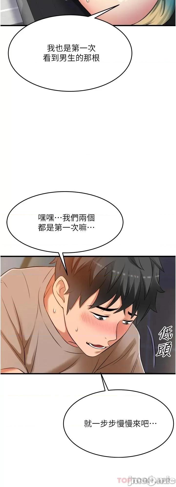 小巷裡的秘密 小巷裡的秘密-第16话 第26页