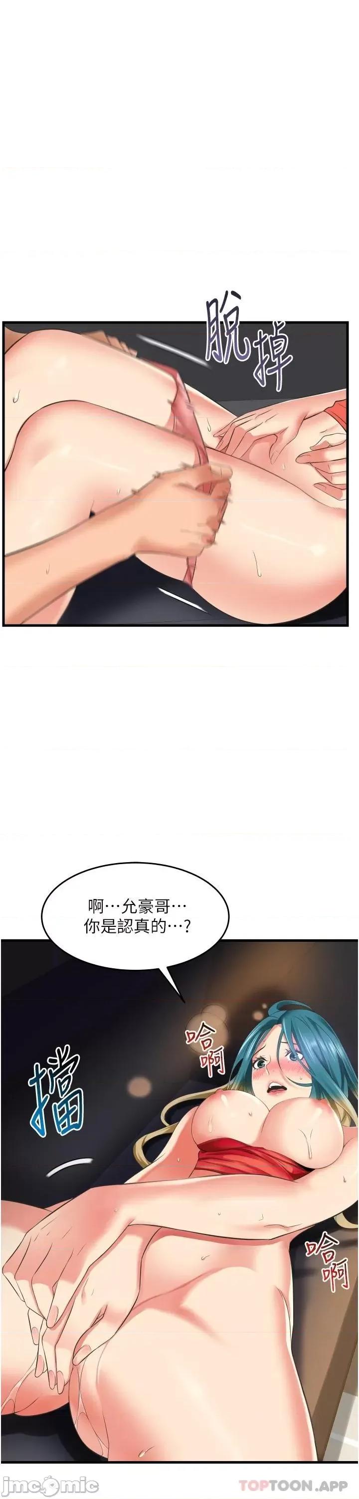 小巷裡的秘密 小巷裡的秘密-第16话 第27页