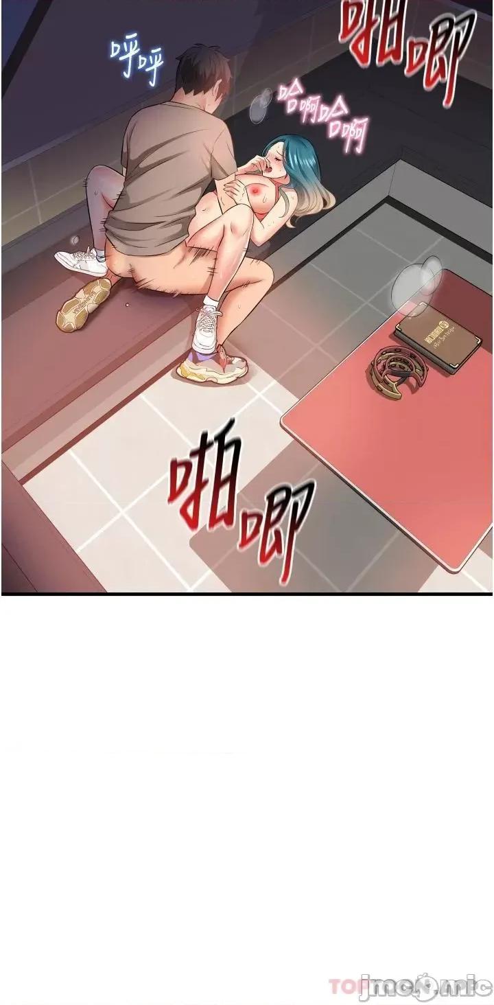 小巷裡的秘密 小巷裡的秘密-第17话 第2页