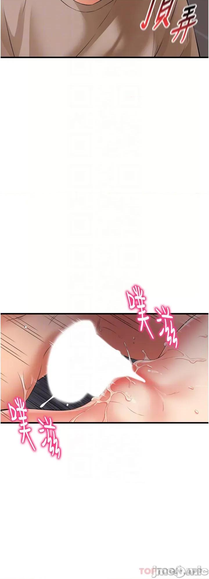 小巷裡的秘密 小巷裡的秘密-第17话 第6页