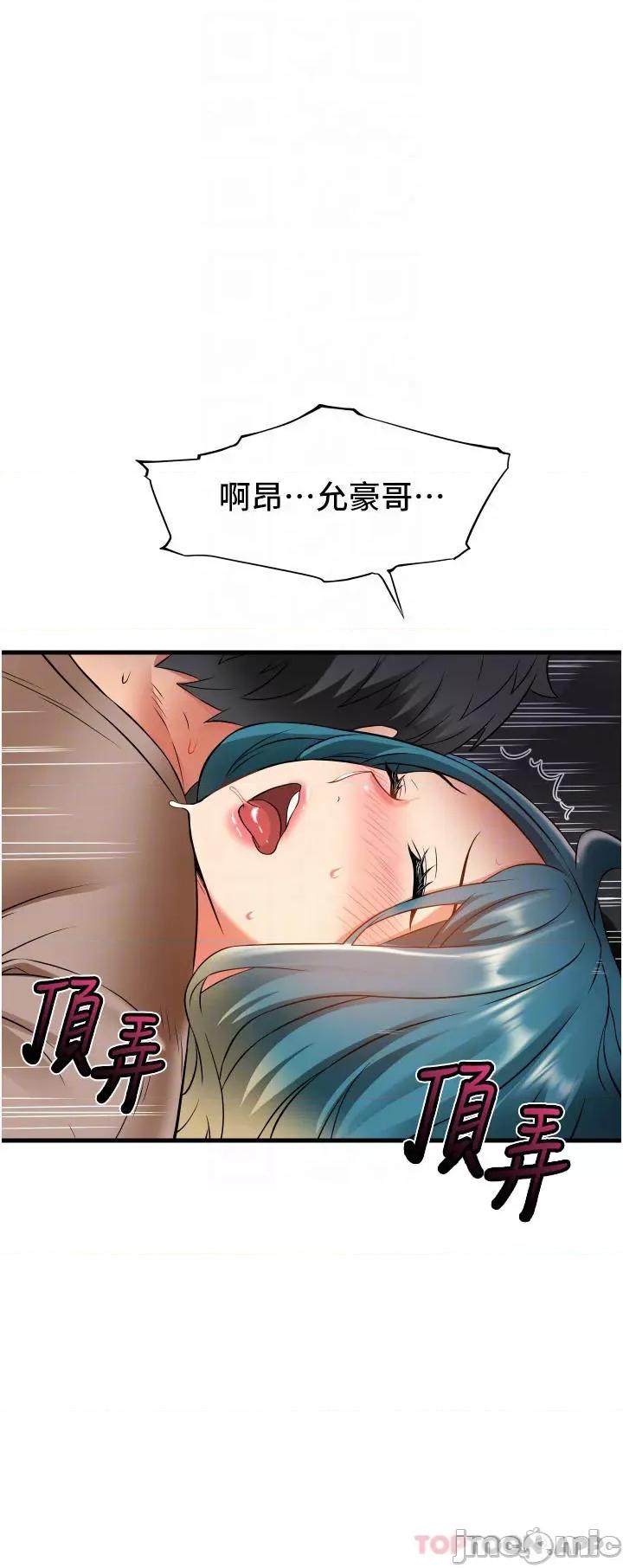 小巷裡的秘密 小巷裡的秘密-第17话 第18页