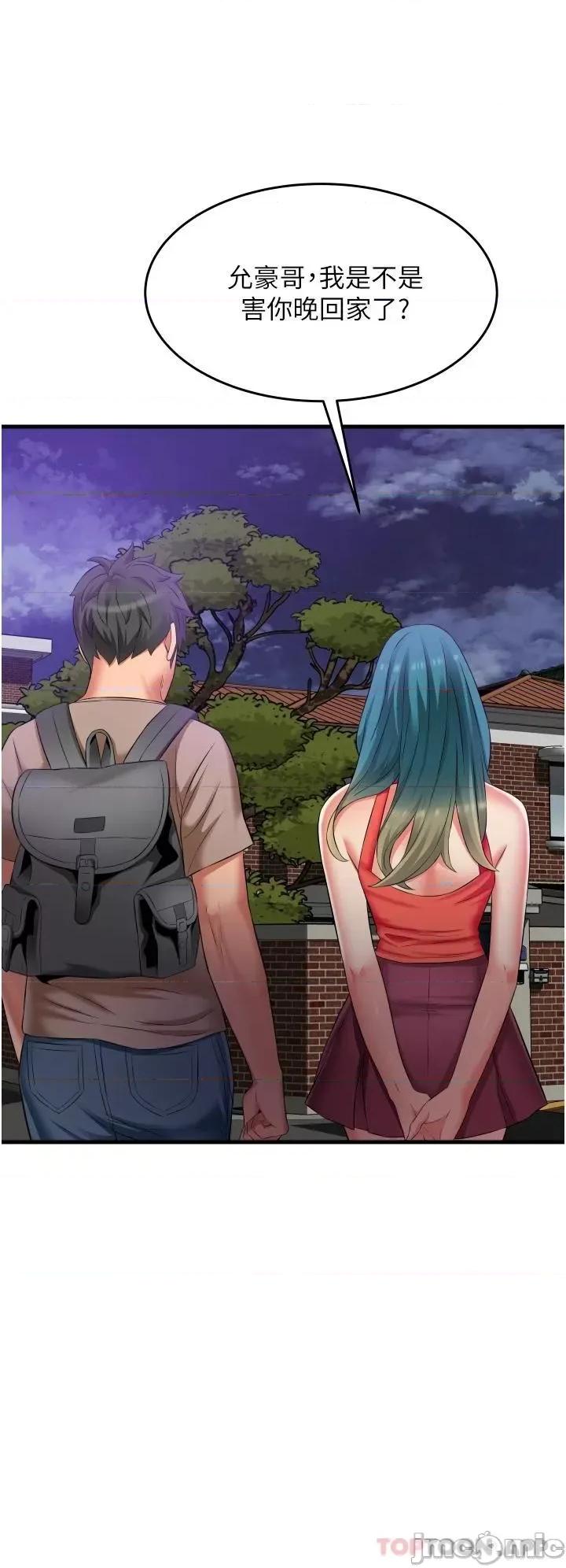 小巷裡的秘密 小巷裡的秘密-第17话 第24页