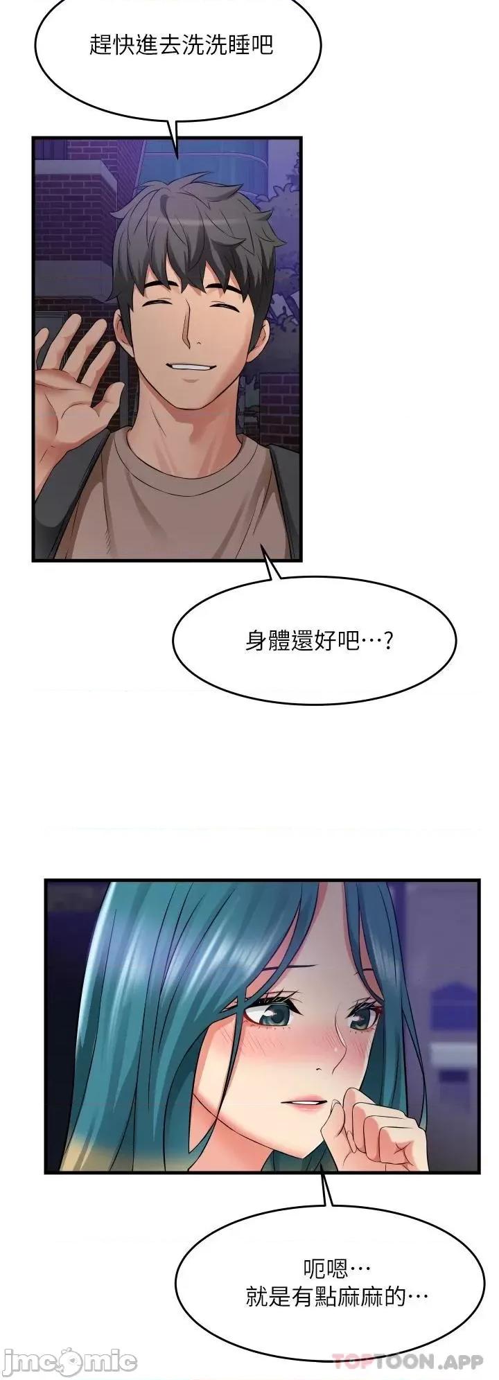 小巷裡的秘密 小巷裡的秘密-第17话 第26页