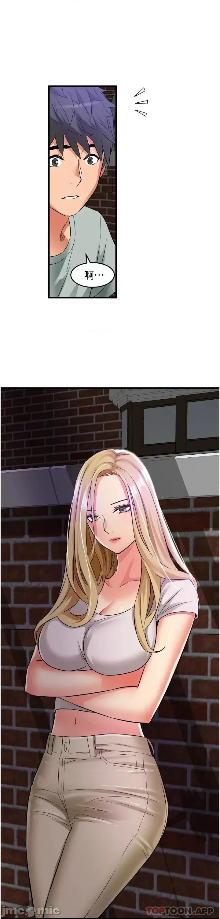 小巷裡的秘密 小巷裡的秘密-第17话 第35页