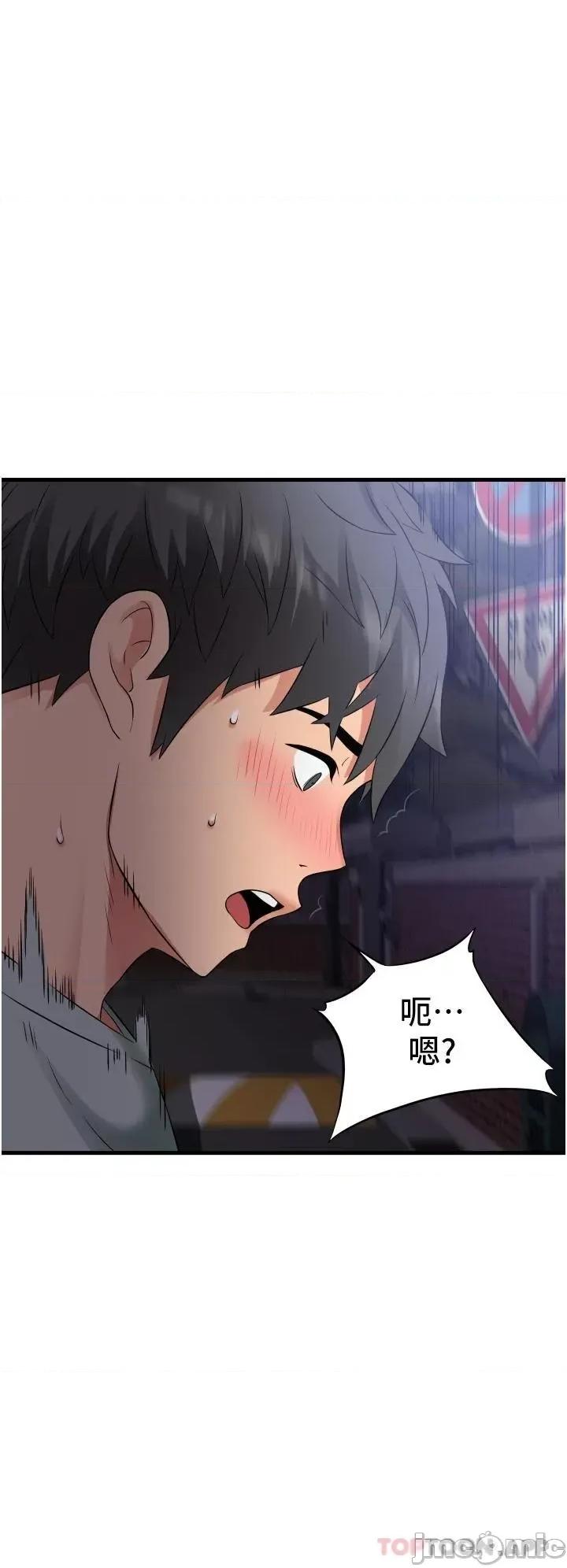 小巷裡的秘密 小巷裡的秘密-第17话 第40页