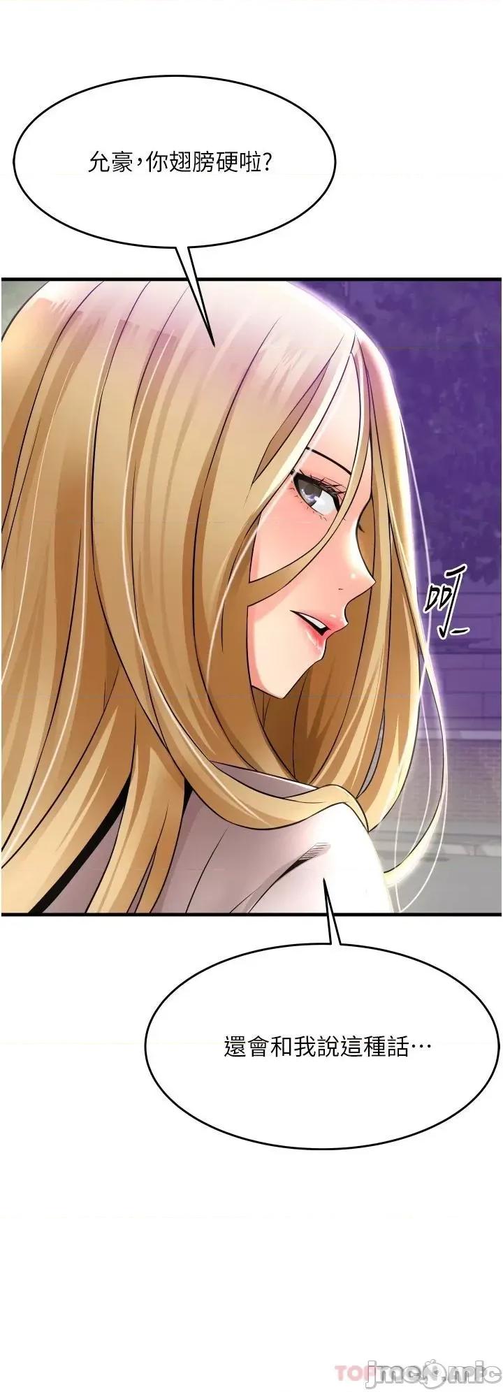 小巷裡的秘密 小巷裡的秘密-第18话 第13页