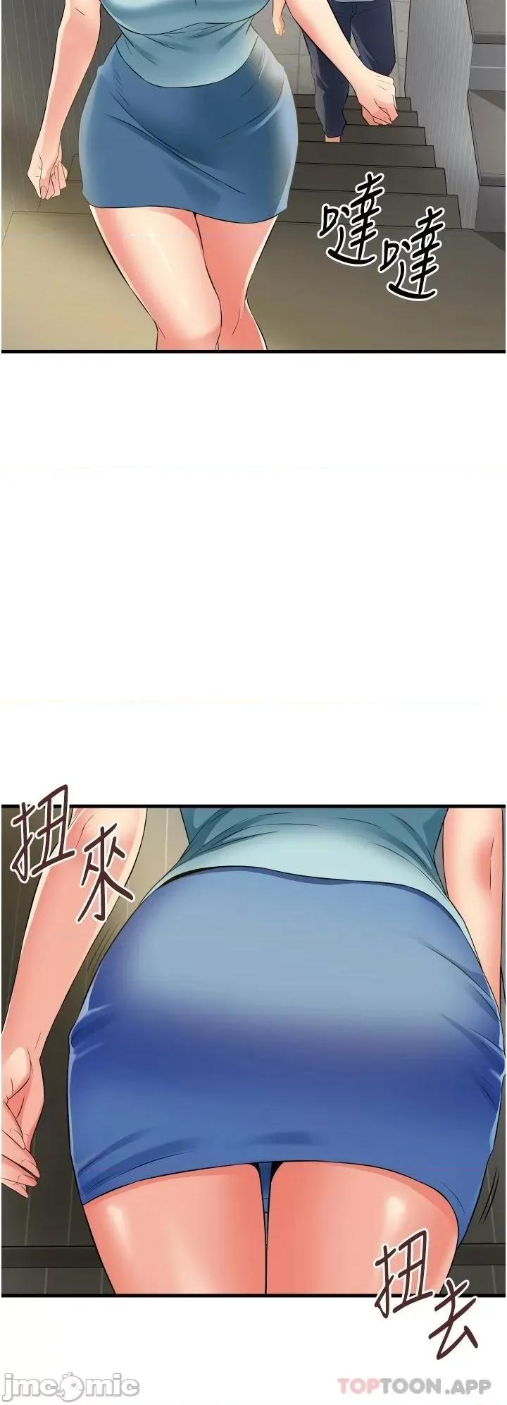 小巷裡的秘密 小巷裡的秘密-第18话 第31页