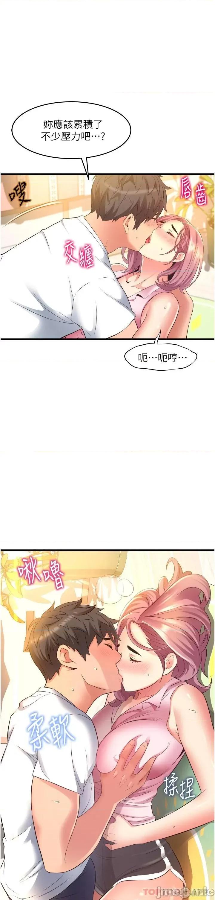 小巷裡的秘密 小巷裡的秘密-第19话 第1页