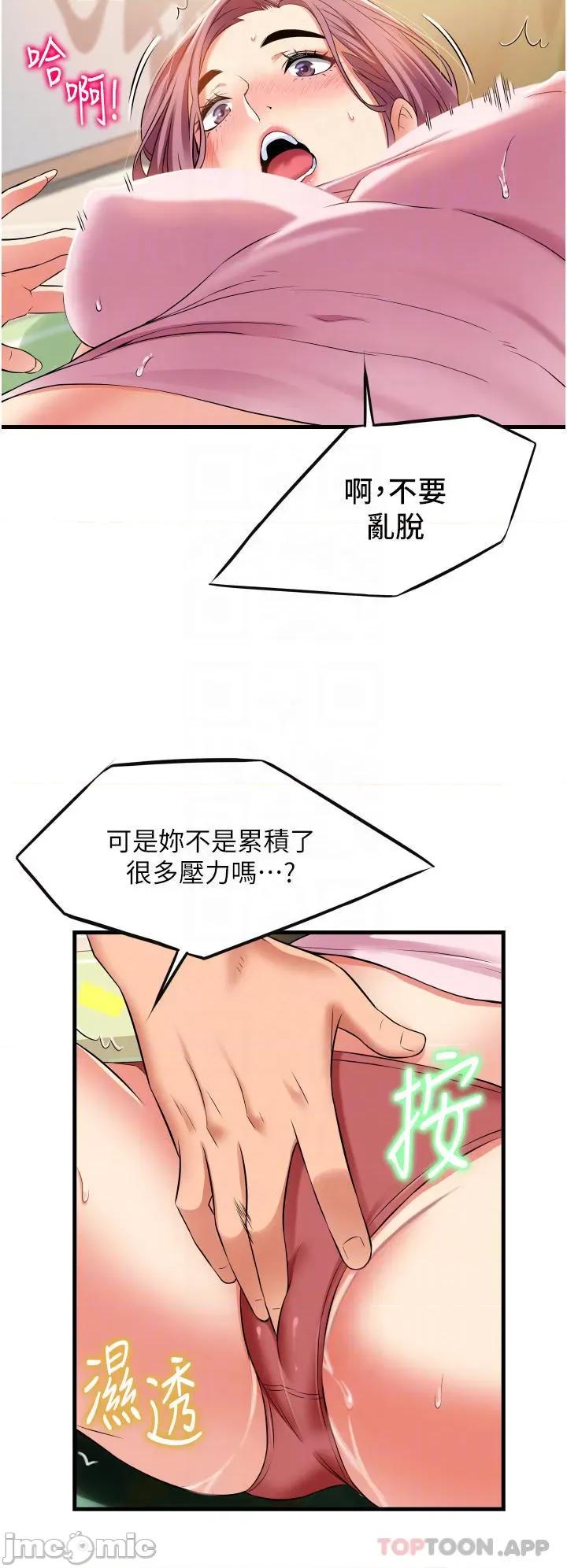 小巷裡的秘密 小巷裡的秘密-第19话 第10页