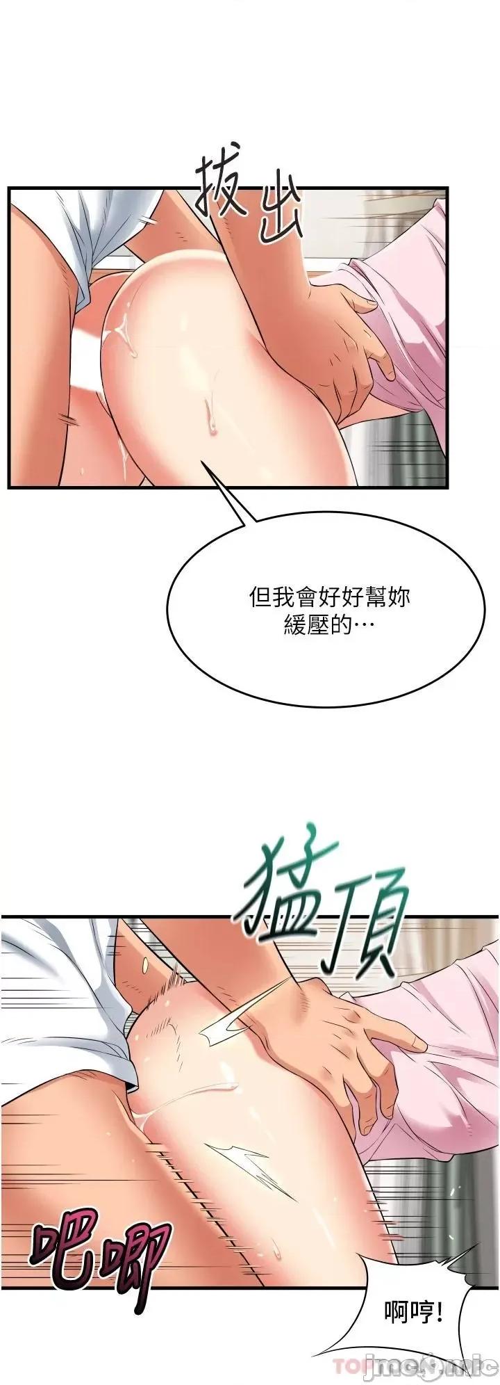小巷裡的秘密 小巷裡的秘密-第19话 第20页