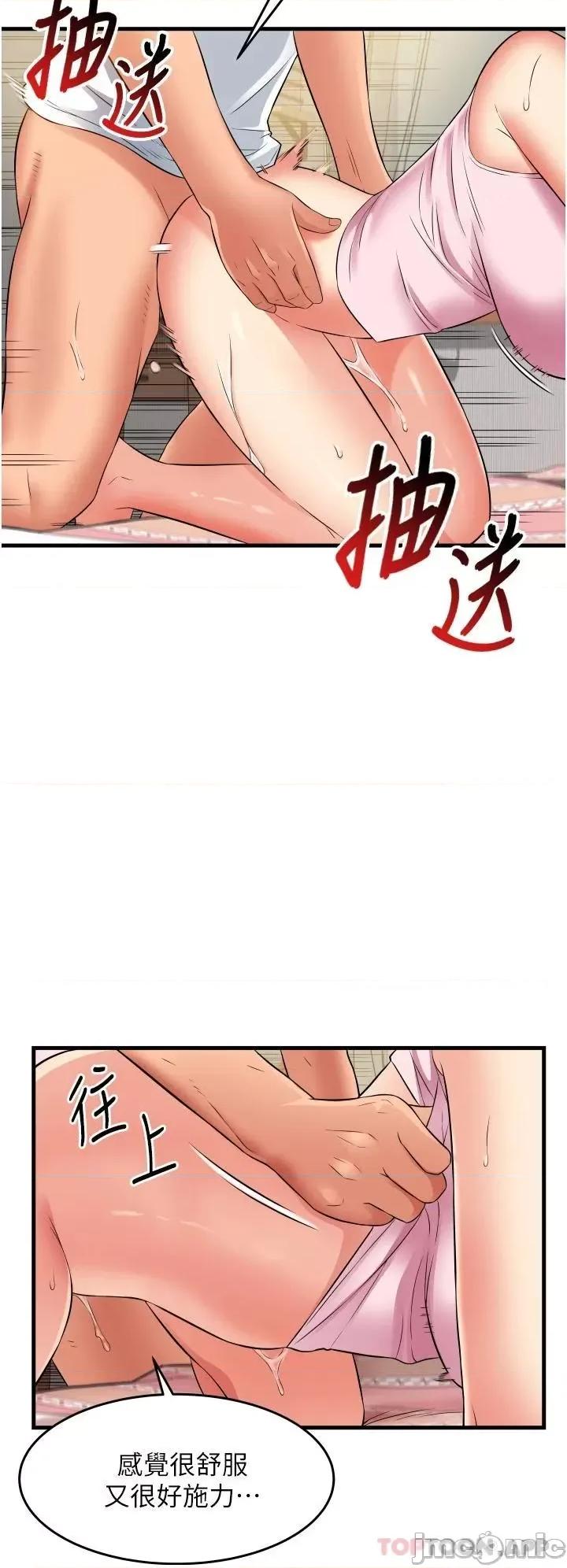 小巷裡的秘密 小巷裡的秘密-第19话 第22页