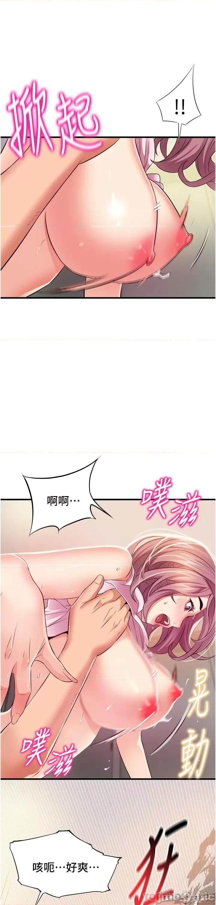 小巷裡的秘密 小巷裡的秘密-第19话 第23页