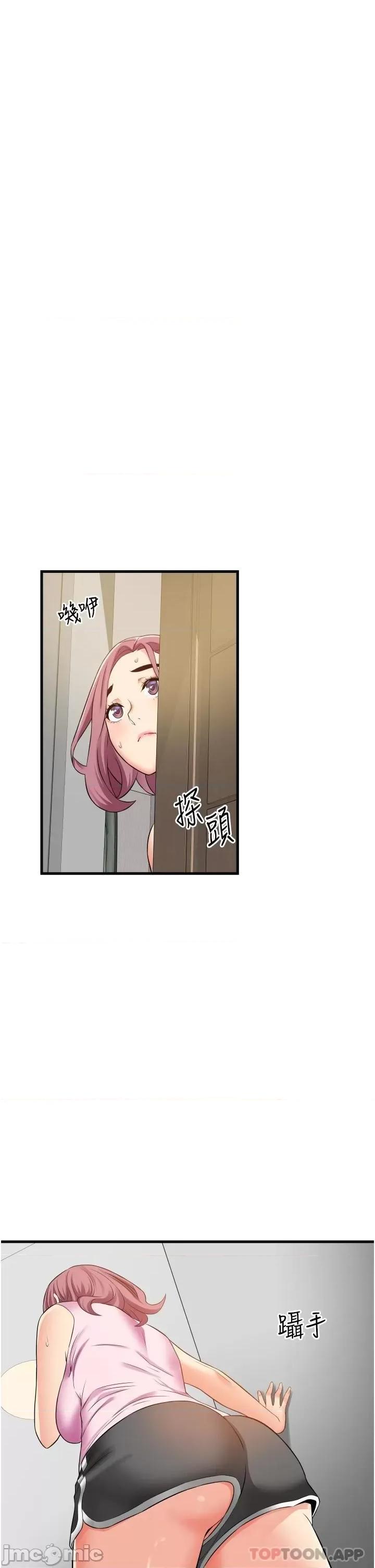 小巷裡的秘密 小巷裡的秘密-第20话 第29页