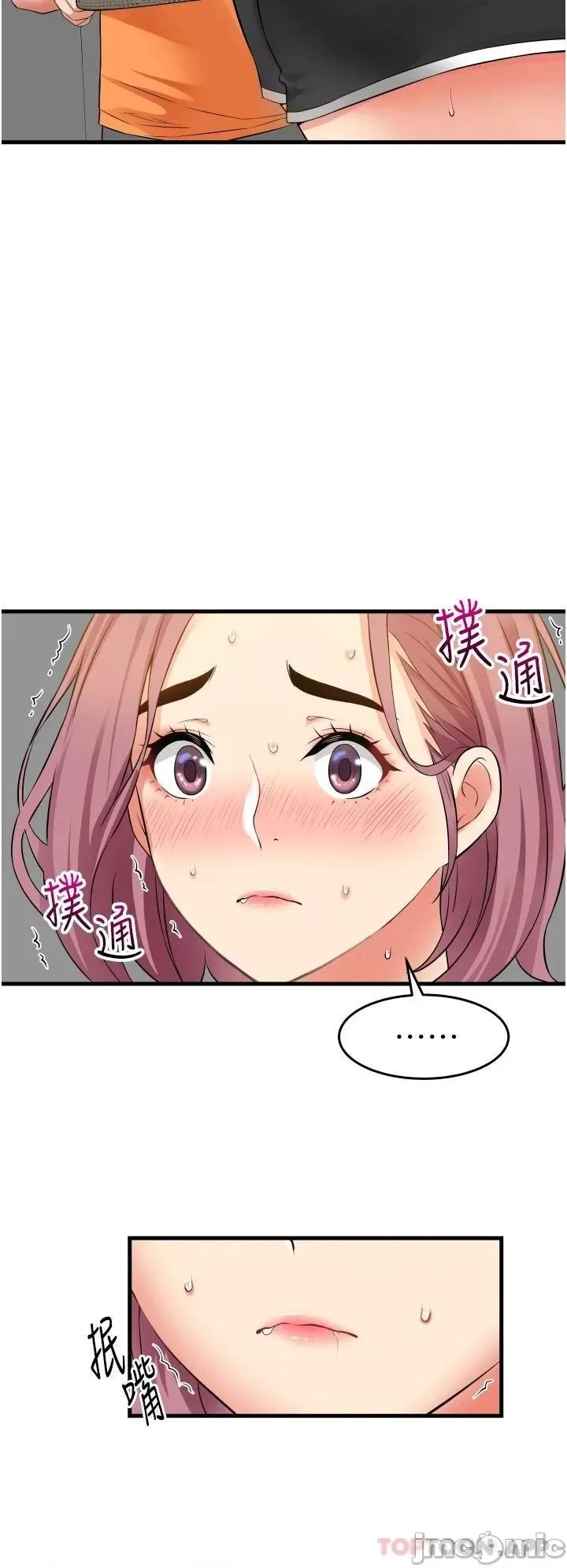 小巷裡的秘密 小巷裡的秘密-第20话 第32页