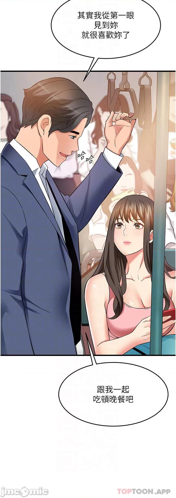 小巷裡的秘密 小巷裡的秘密-第21话 第10页