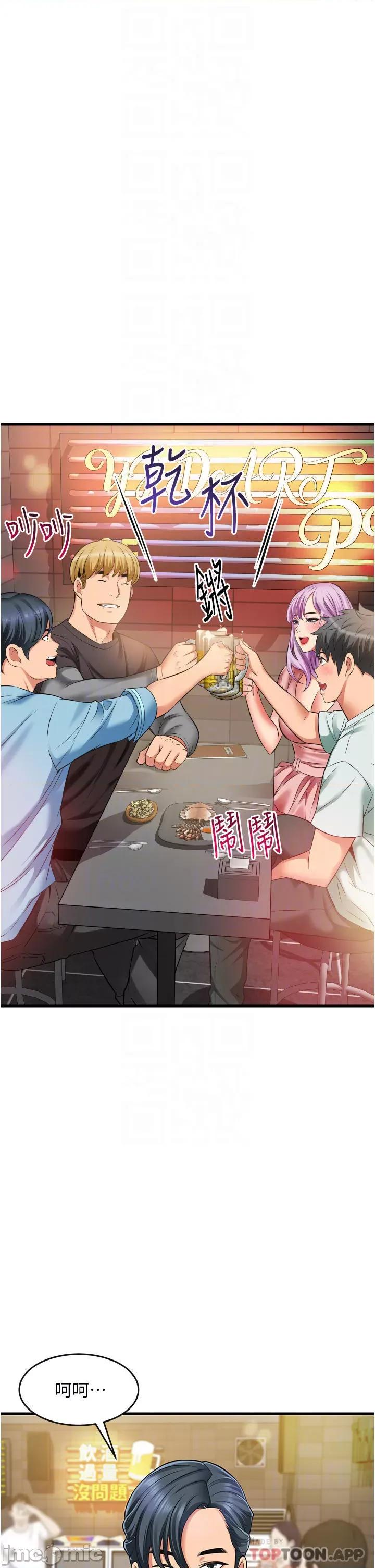 小巷裡的秘密 小巷裡的秘密-第22话 第10页