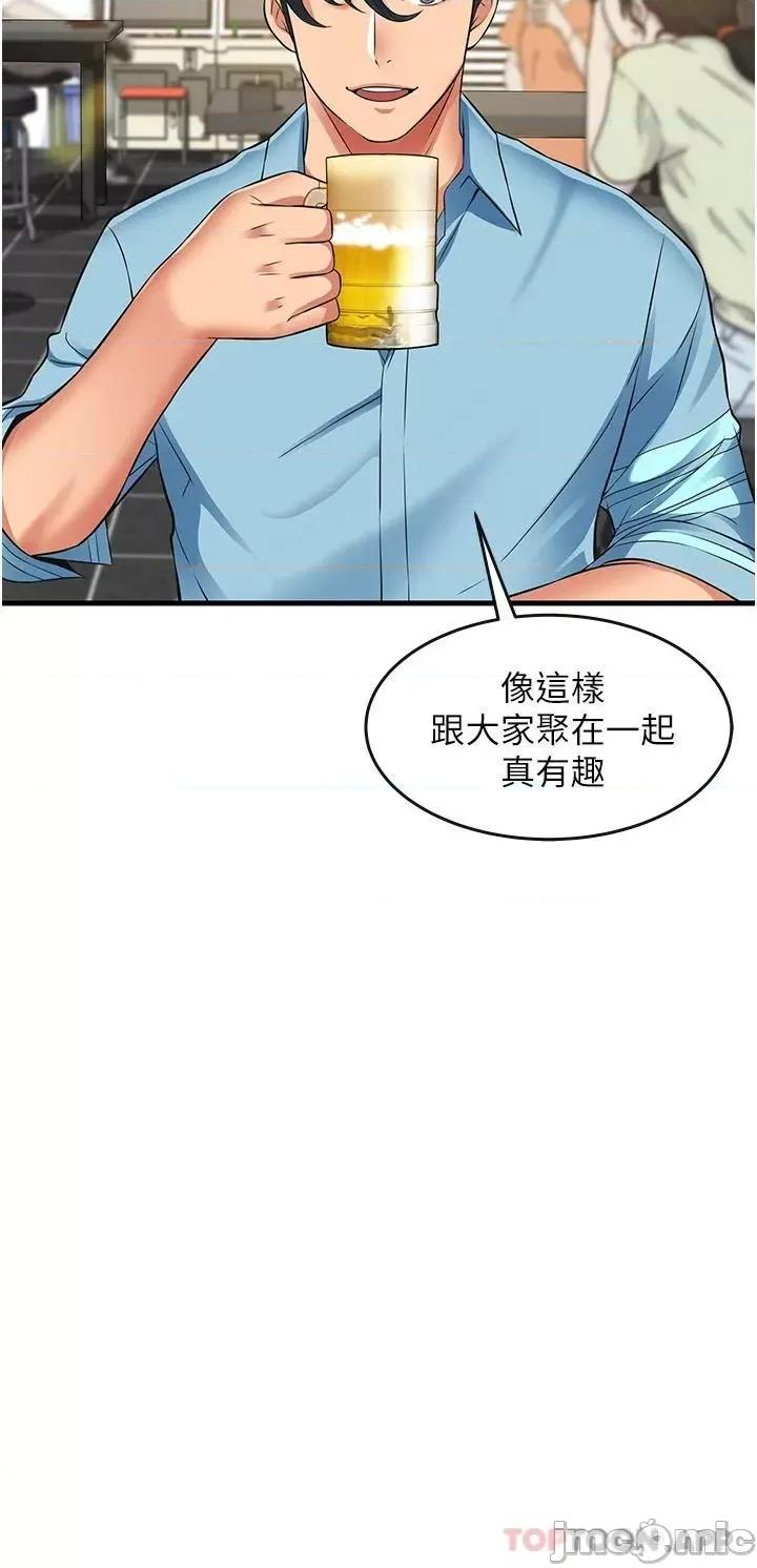 小巷裡的秘密 小巷裡的秘密-第22话 第11页
