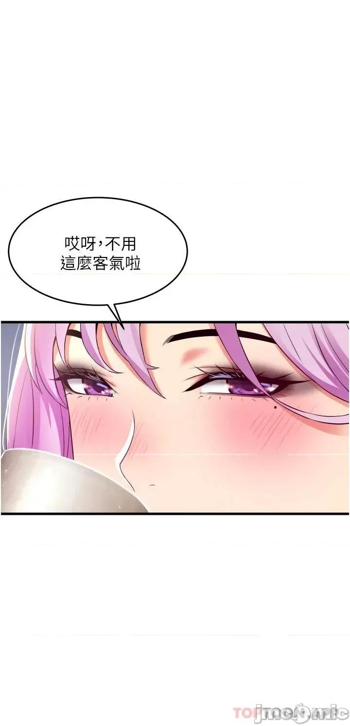 小巷裡的秘密 小巷裡的秘密-第22话 第13页