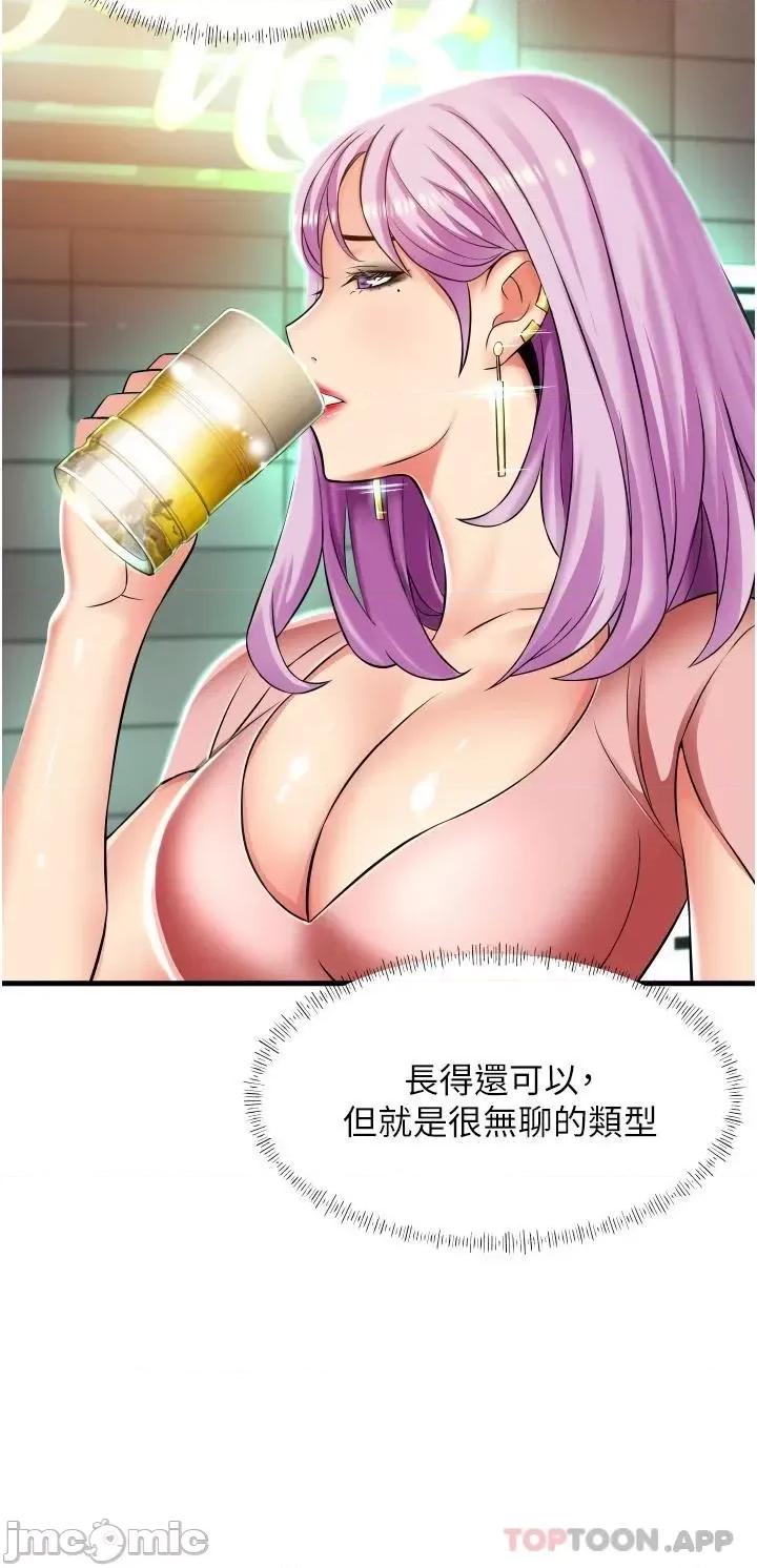 小巷裡的秘密 小巷裡的秘密-第22话 第15页