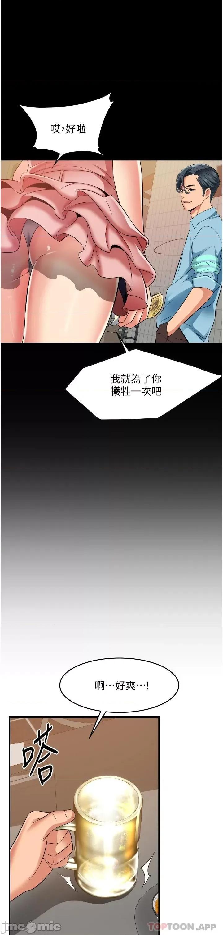 小巷裡的秘密 小巷裡的秘密-第22话 第20页