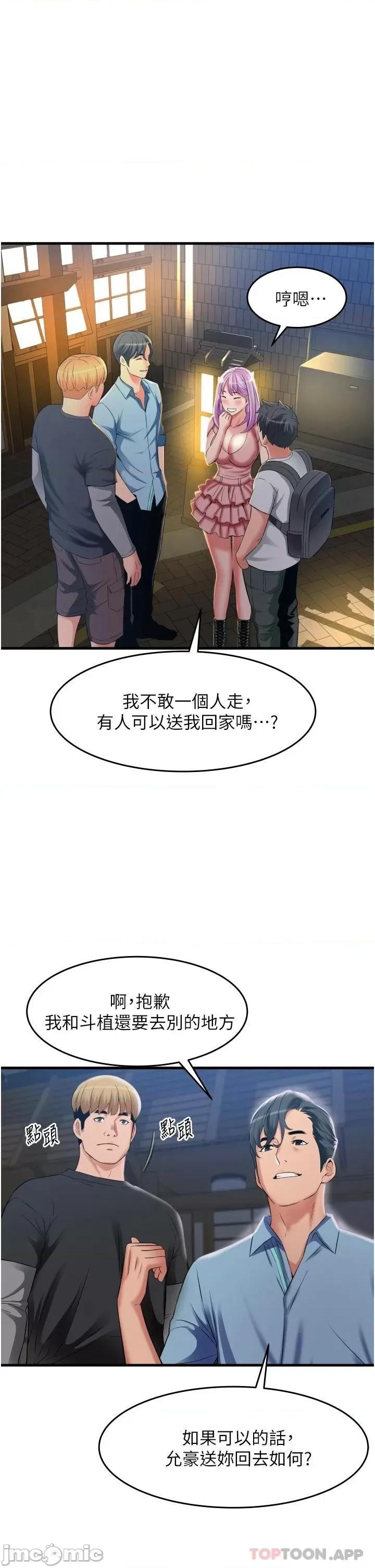 小巷裡的秘密 小巷裡的秘密-第22话 第26页