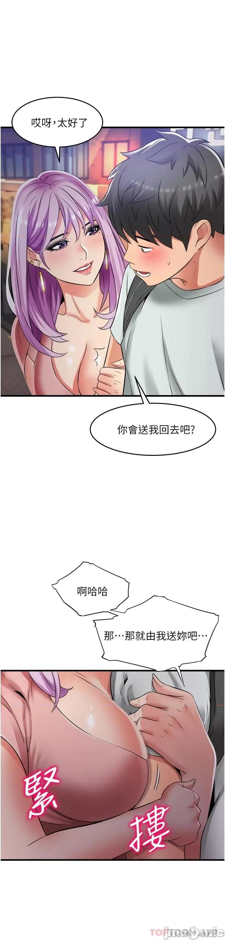 小巷裡的秘密 小巷裡的秘密-第22话 第28页