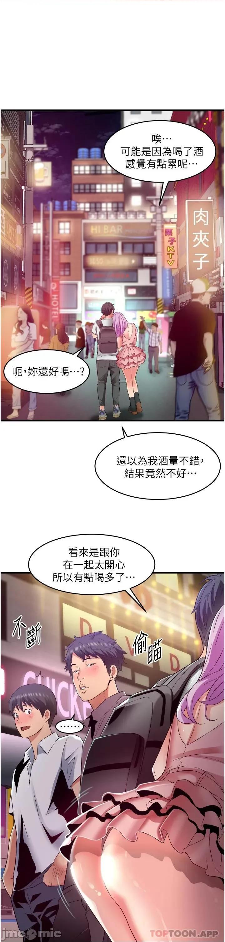 小巷裡的秘密 小巷裡的秘密-第22话 第30页