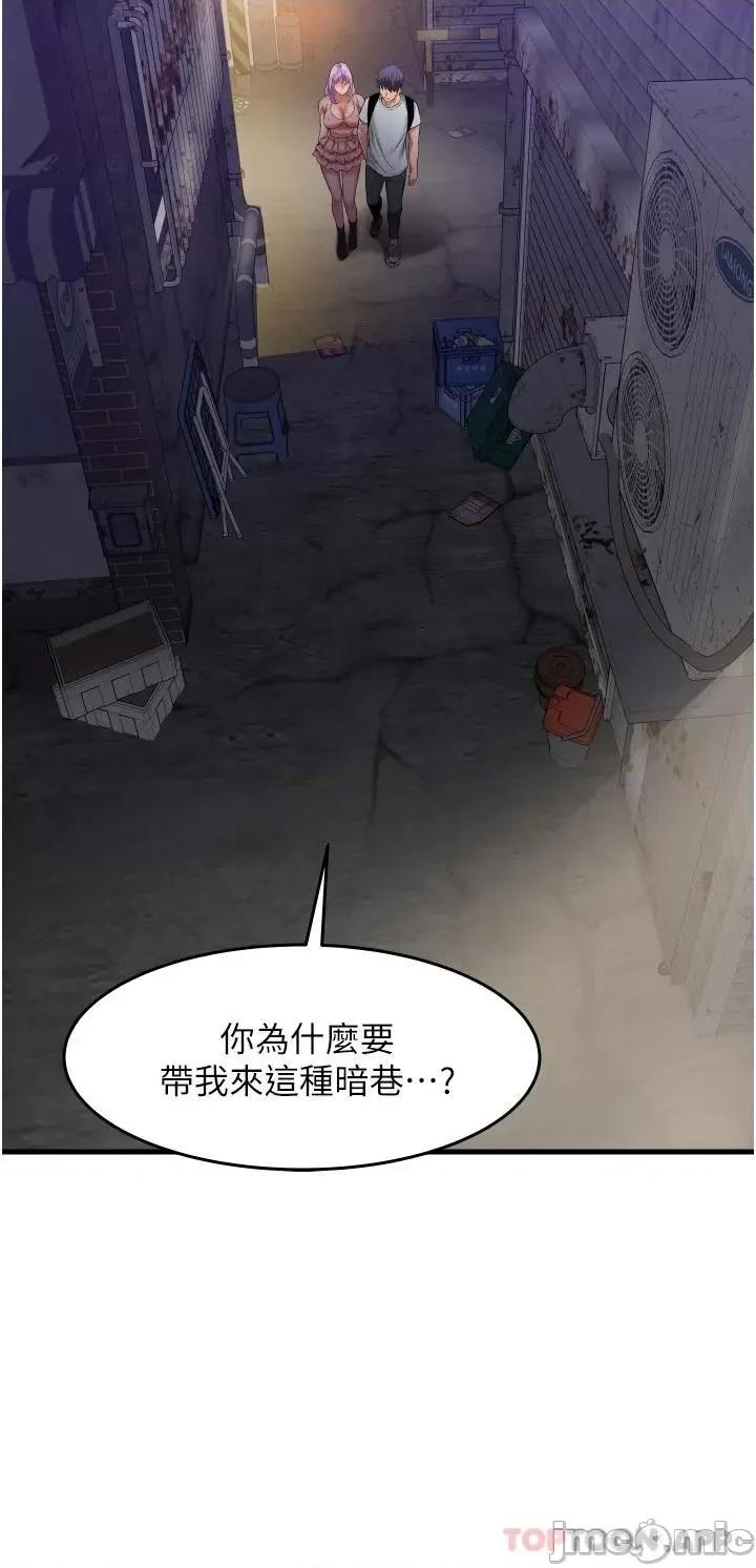 小巷裡的秘密 小巷裡的秘密-第22话 第35页