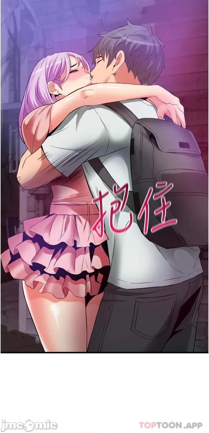 小巷裡的秘密 小巷裡的秘密-第22话 第41页