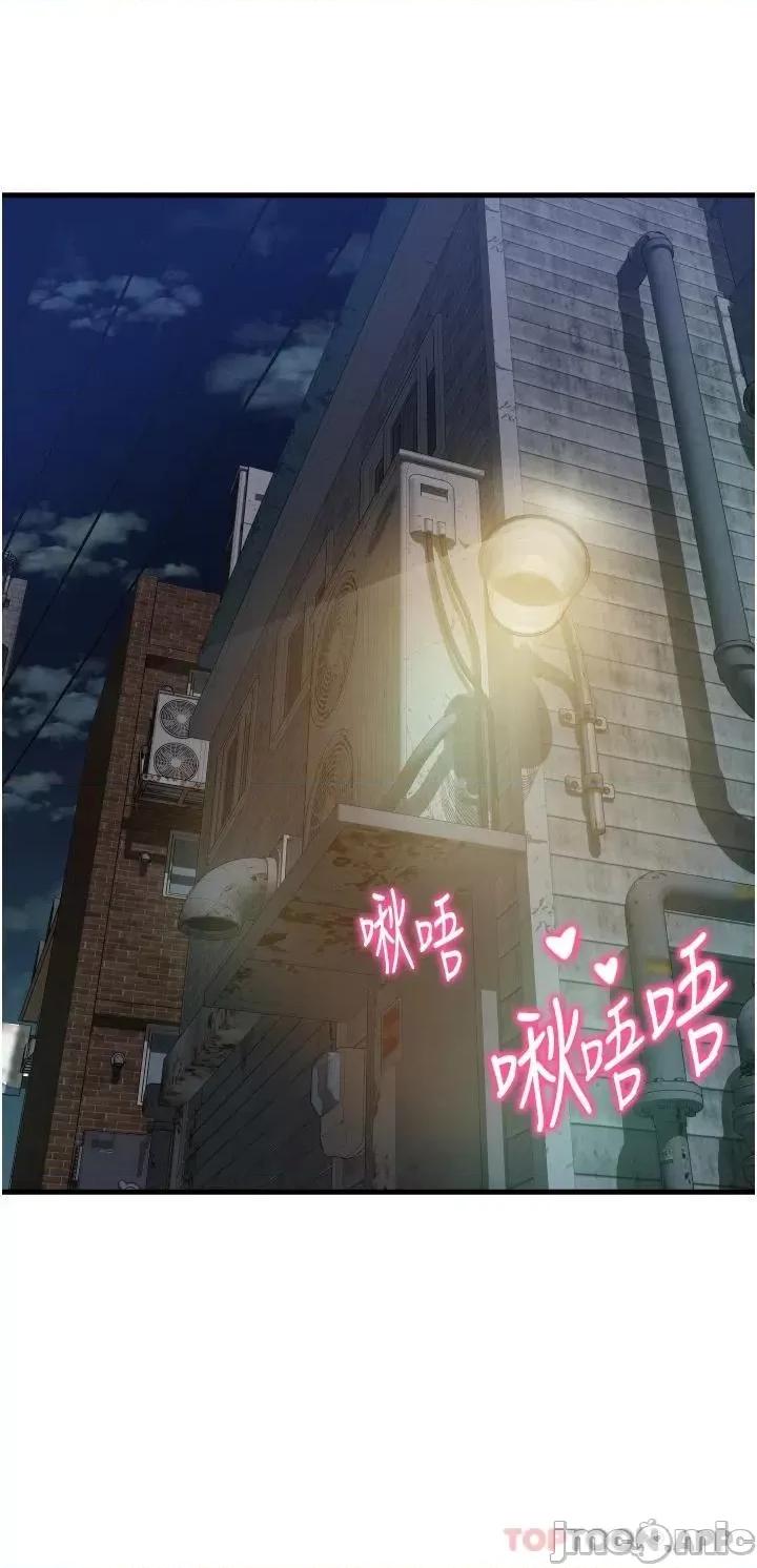 小巷裡的秘密 小巷裡的秘密 第24话 - 今天来点特别的吧! 第22页
