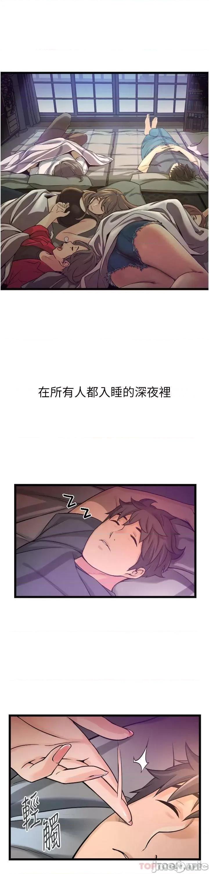 小巷裡的秘密 小巷裡的秘密 第60页
