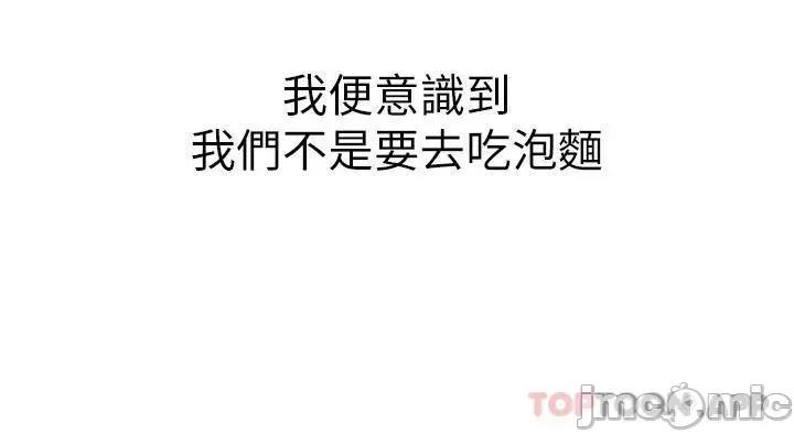 小巷裡的秘密 小巷裡的秘密 第73页