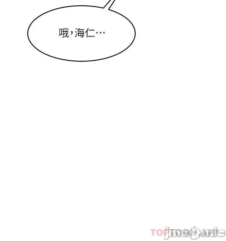 小巷裡的秘密 小巷裡的秘密 第22页