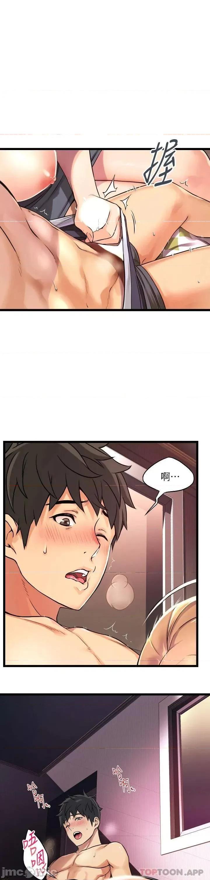 小巷裡的秘密 小巷裡的秘密 第97页