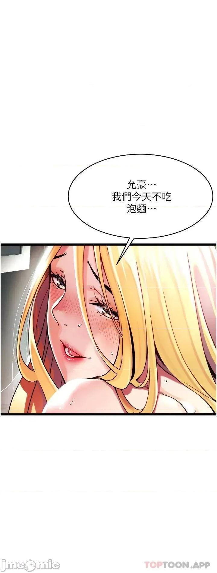 小巷裡的秘密 小巷裡的秘密 第109页