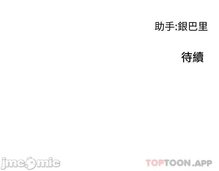 小巷裡的秘密 小巷裡的秘密 第111页