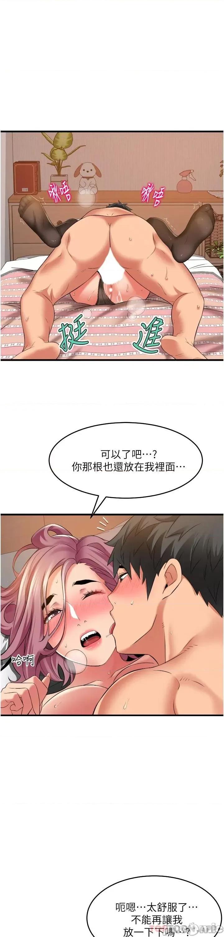 小巷裡的秘密 小巷裡的秘密-第27话 第5页