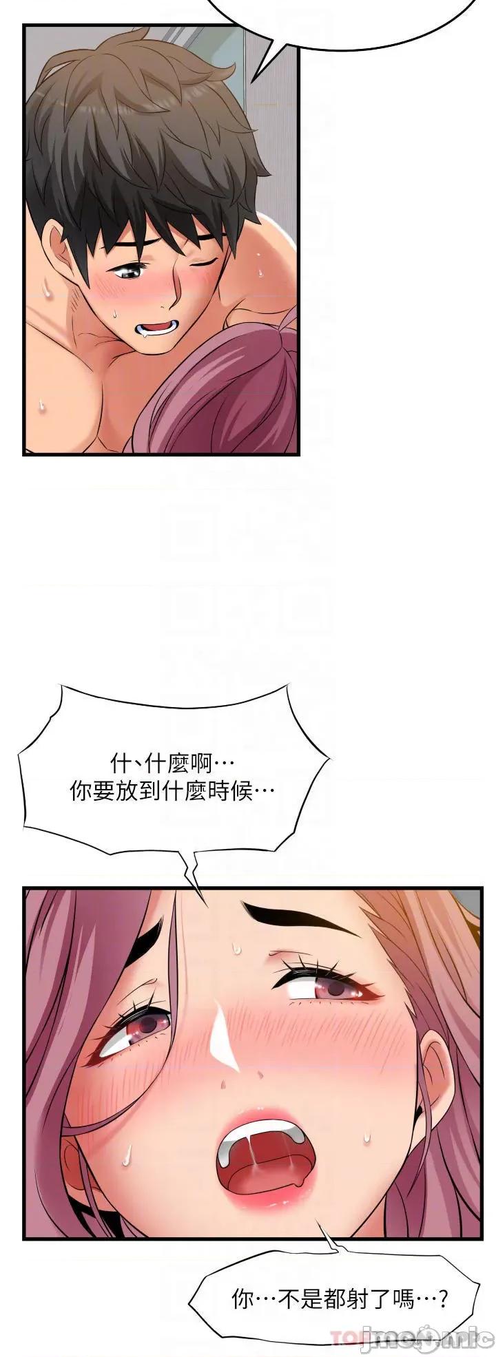 小巷裡的秘密 小巷裡的秘密-第27话 第6页