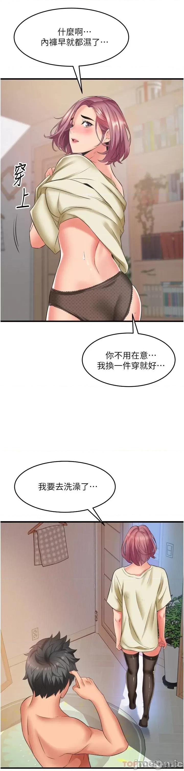 小巷裡的秘密 小巷裡的秘密-第27话 第17页