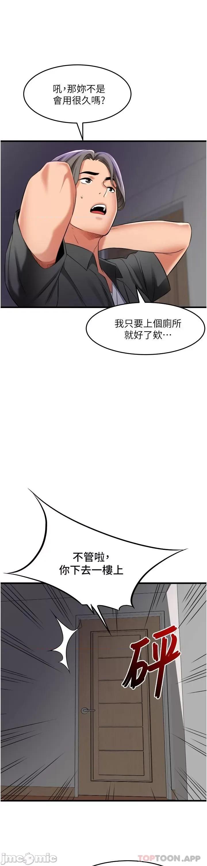 小巷裡的秘密 小巷裡的秘密-第27话 第25页