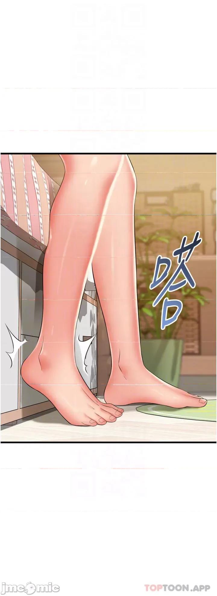 小巷裡的秘密 小巷裡的秘密-第28话 第6页