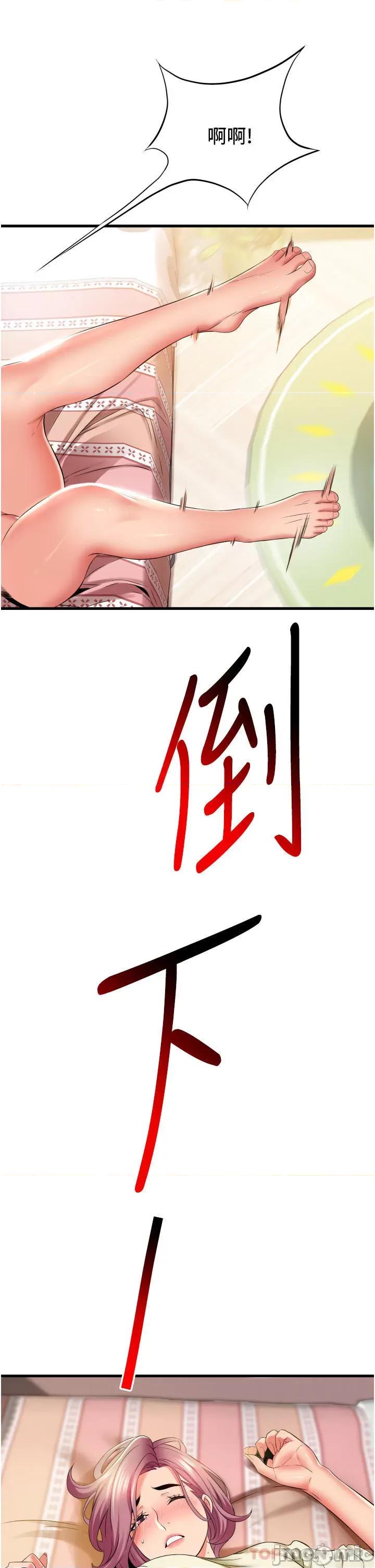 小巷裡的秘密 小巷裡的秘密-第28话 第7页